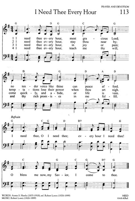 lyrics 397 <unknown>|The United Methodist Hymnal 397. I need thee every hour.